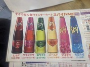 アジア食堂ココナッツ