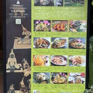 インド料理ガネーシャガル 北野店