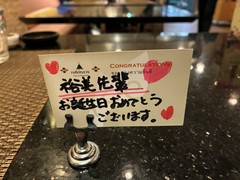 インド料理ガネーシャガル 北野店