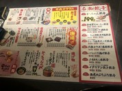 餃子のかっちゃん 神戸三宮店