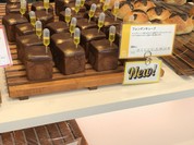 パンのトラ 半田店