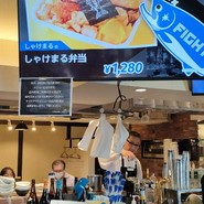 焼貝 あこや エスコンフィールド北海道