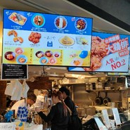 焼貝 あこや エスコンフィールド北海道