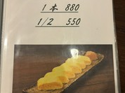 だしの店 つみ木