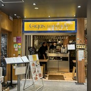 Gigas グランスタ八重洲店