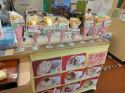 ぱるふぇ・坂田屋