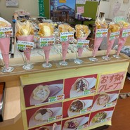 ぱるふぇ・坂田屋