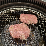 焼肉と和酒 うしごろ 貫 恵比寿本店