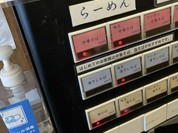 しば田