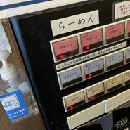 しば田