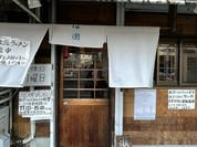 しば田