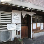 しば田