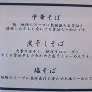 しば田