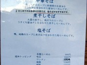 しば田