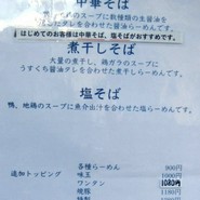 しば田