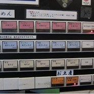 しば田