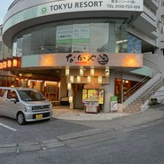 沖縄食材酒家なかや