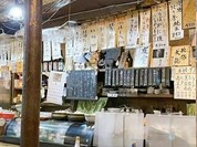 北海道直送料理 アラキ