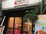 10月のさくら
