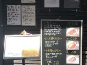 カルダモン