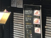 カルダモン