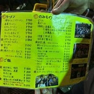 喜柳（きりゅう）