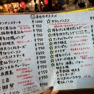 喜柳（きりゅう）