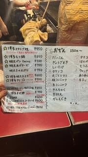 喜柳（きりゅう）