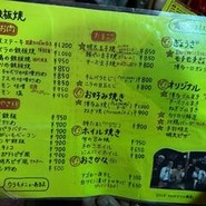 喜柳（きりゅう）