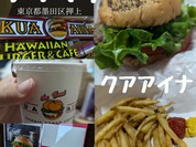 クアアイナ スカイツリータウン・ソラマチ店