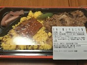 たもかみ 札幌三越店