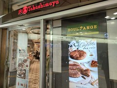 BOUL'ANGE ＪＲ名古屋?島屋店