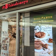 BOUL'ANGE ＪＲ名古屋?島屋店