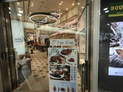 BOUL'ANGE ＪＲ名古屋?島屋店