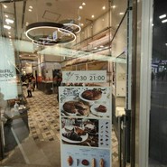 BOUL'ANGE ＪＲ名古屋?島屋店