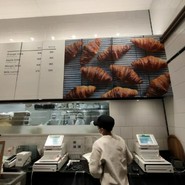 BOUL'ANGE ＪＲ名古屋?島屋店