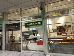 BOUL'ANGE ＪＲ名古屋?島屋店