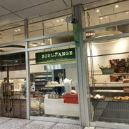 BOUL'ANGE ＪＲ名古屋?島屋店