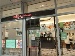 BOUL'ANGE ＪＲ名古屋?島屋店