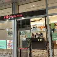 BOUL'ANGE ＪＲ名古屋?島屋店