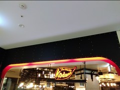 バルマルシェコダマ ステーキ&ロブスター アトレ目黒店