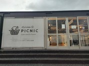 内灘サンセットパーク