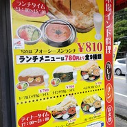 フォーシーズンミラン　小戸店