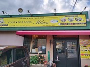 フォーシーズンミラン　小戸店