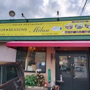 フォーシーズンミラン　小戸店