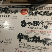 京の焼肉処　弘　京都駅前店