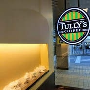 タリーズコーヒー 名古屋空港店