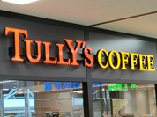 タリーズコーヒー 名古屋空港店