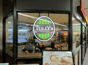 タリーズコーヒー 名古屋空港店