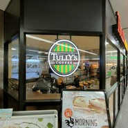 タリーズコーヒー 名古屋空港店